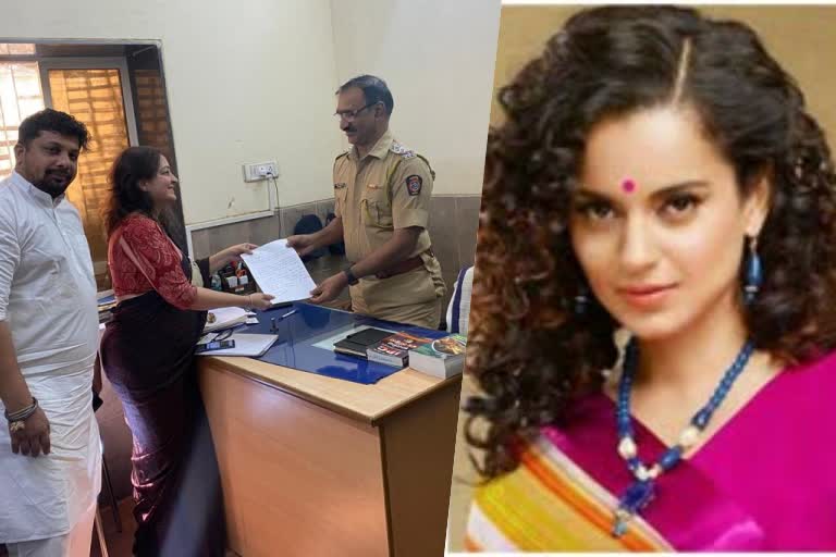 police complaint against Kangana Ranaut in Mumbai; made demand by writing letter to CM