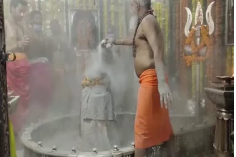 mahakal bhasma aarti