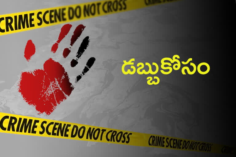 a-man-murdered-in-hyderabad-for-not-repaying-rs-2000