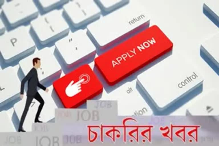 Data Entry operator job