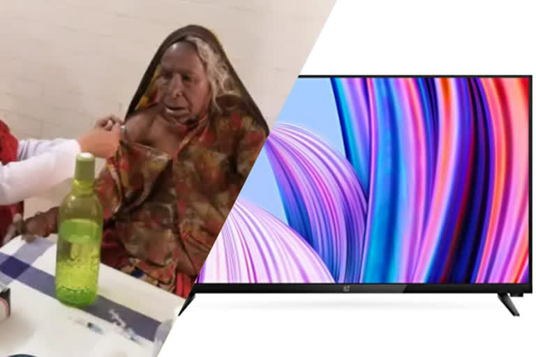 LED TV for vaccinated people in maharashtra  LED TV for vaccinated people  vaccination  corona vaccination  தடுப்பூசி  கரோனா தடுப்பூசி  தடுப்பூசி போட்டுக் கொண்டால் LED TV பரிசு  மகாராஷ்டிராவில் தடுப்பூசி போட்டுக் கொண்டால் LED TV பரிசு