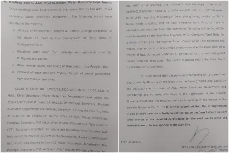 MULLAPERIYAR TREE FELLING  MULLAPERIYAR TREE FELLING TK JOSE INVOLVEMENT  WATER AND Kerala Irrigation Department  T K JOSE  ADDITIONAL chief SECRETARY NEWS  BENNICHAN THOMAS LETTER  BENNICHAN THOMAS LETTER NEWS  മരംമുറി  ബേബി ഡാമിലെ മരം മുറി  15 മരങ്ങൾ മുറിക്കാനുള്ള തീരുമാനം  ജലവകുപ്പിനെതിരെ തെളിവുകൾ പുറത്ത്  മരംമുറി ടി കെ ജോസ്‌ അറിഞ്ഞു തന്നെ]  ബെന്നിച്ചൻ തോമസിന്‍റെ കത്ത് പുറത്ത്  ബെന്നിച്ചൻ തോമസിന്‍റെ കത്ത്