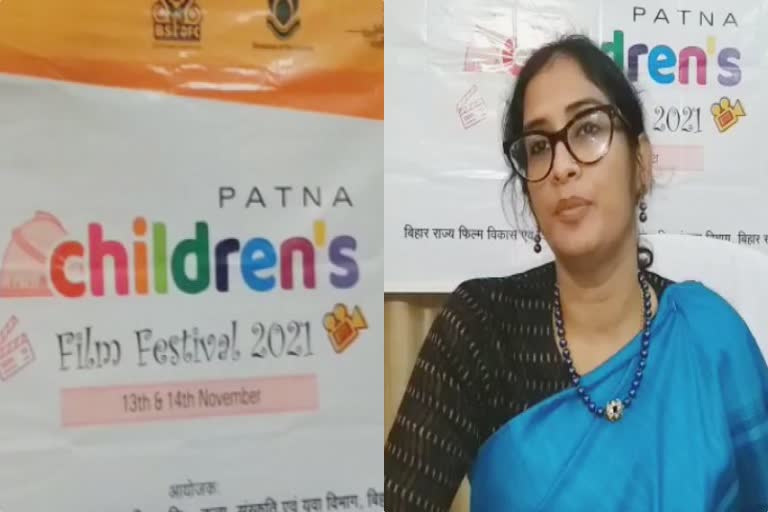 पटना में बाल फिल्म फेस्टिवल का आगाज शनिवार को