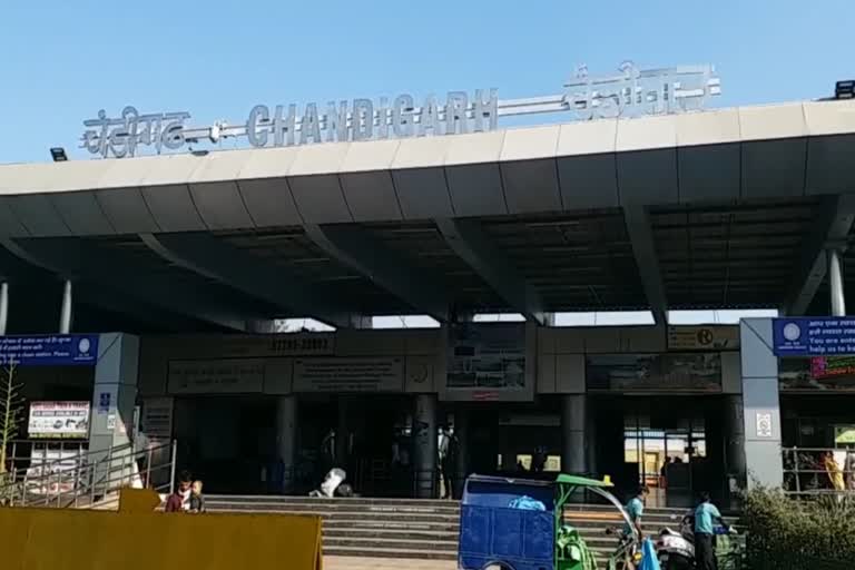 Chandigarh Railway Station