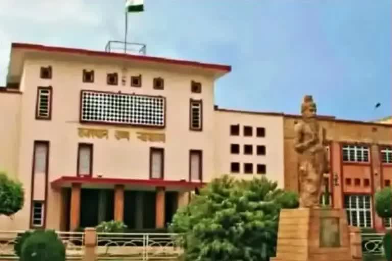 राजस्थान हाईकोर्ट,  एमएसपी पर नीति , Rajasthan High Court,  Policy on MSP