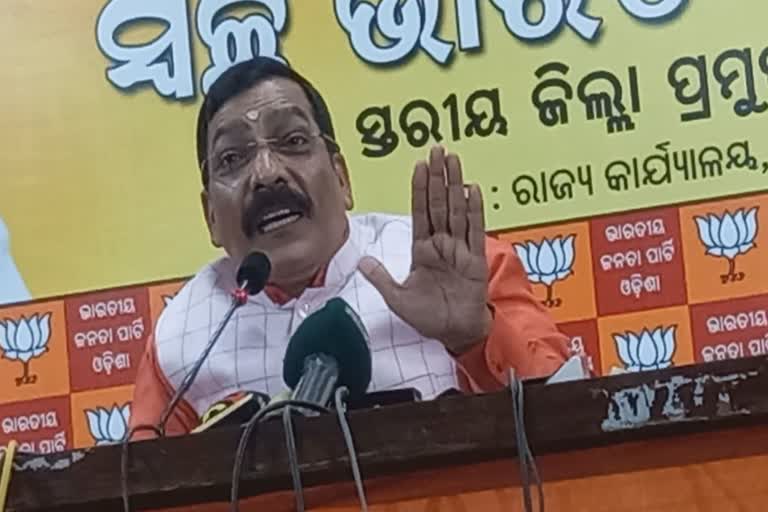 ମୁଖ୍ୟମନ୍ତ୍ରୀ ବରଗଡ ଗସ୍ତ କରିବା ପୂର୍ବରୁ ବିଜେପିର ଟାର୍ଗେଟ