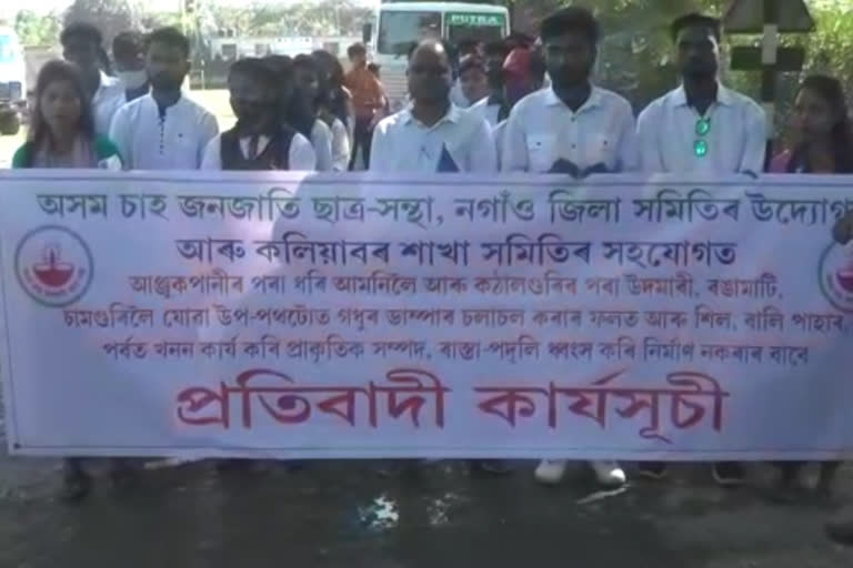 assam tea state tribal student union protest