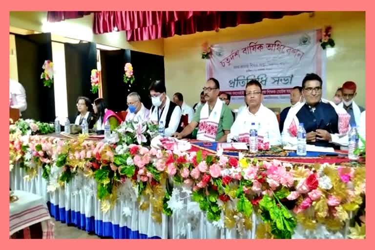 meeting-of-assam-teacher-association-held-at-dibrugarh