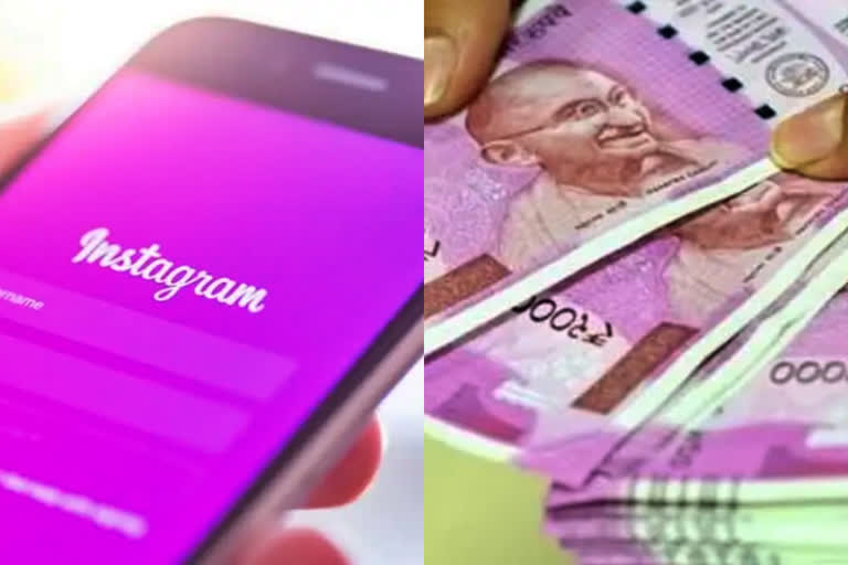 make money on Instagram  Instagram  Instagram new update  how to earn in Instagram  insta  இன்ஸ்டா  இன்ஸ்டாகிராம்  நியூ அப்டேட்  இன்ஸ்டா நியூ அப்டேட்  இன்ஸ்டாகிராமில் சம்பாதிப்பது எப்படி