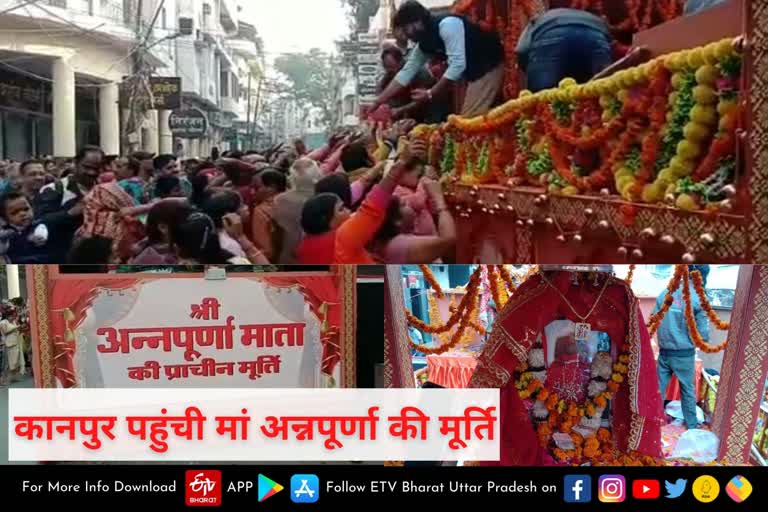 श्रद्धालुओं ने किया भव्य स्वागत