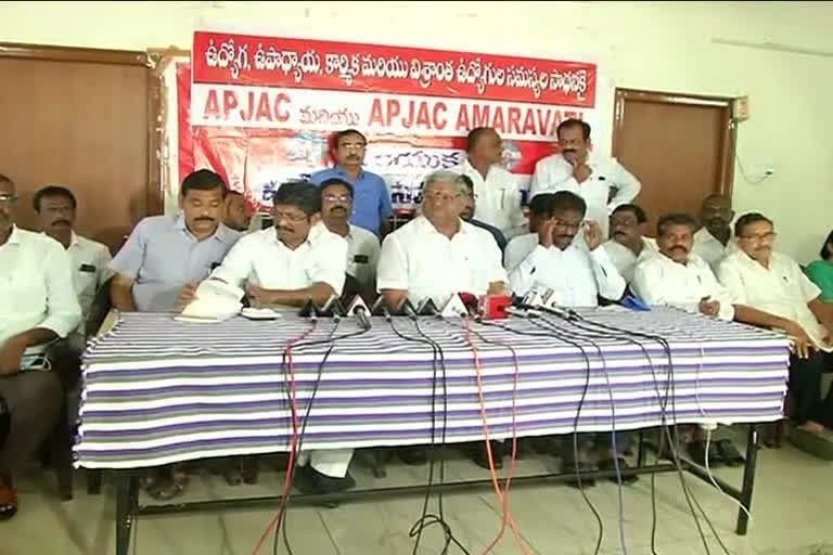 AP Employees PRC latest news, andhra pradesh employee association