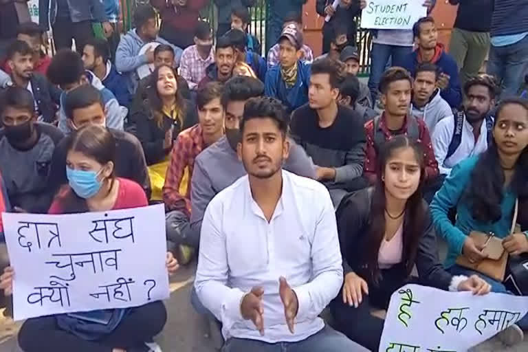 Dehradun DAV College Students protest