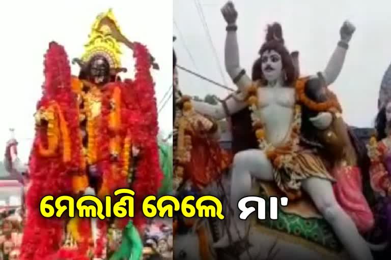 ମଣ୍ଡପରେ ପୂଜାପାଇବା ପରେ ମେଲାଣି ନେଲେ ମା'