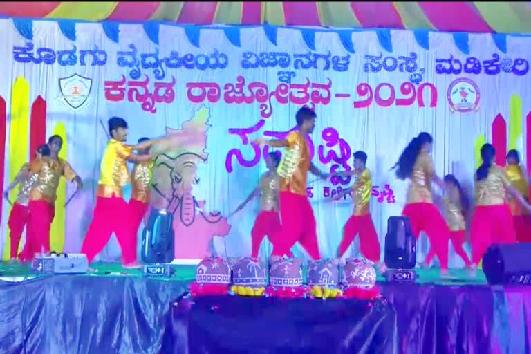 Kannada rajyotsava celebration