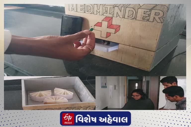 Medminder machine: વૃદ્ધોને દવા લેવાનું યાદ કરાવશે ભાવનગરના વિદ્યાર્થીઓએ બનાવેલું મેડમાઇન્ડર મશીન