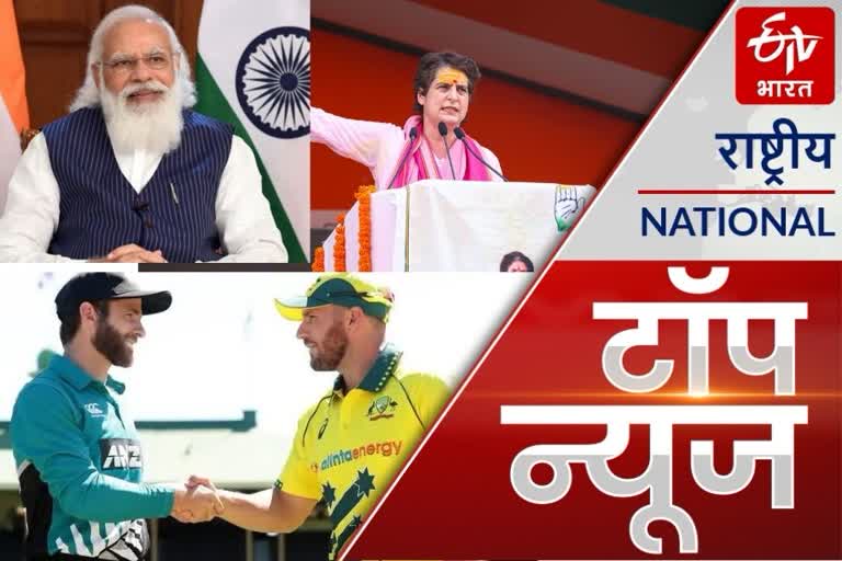 etv-bharat-top-news