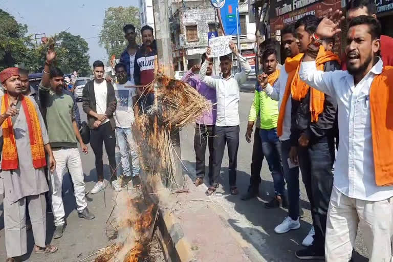 bajrang dal