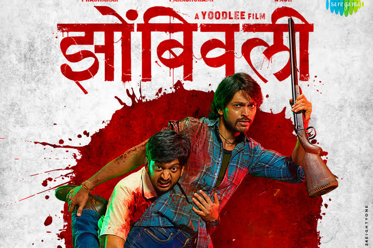 Amey Wagh and Lalit Prabhakar's zombie comedy Zombivli to be released on 4 February