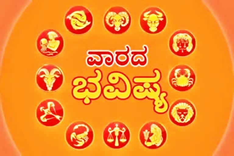 Etv bharat weekly horoscope from 14 november 2021