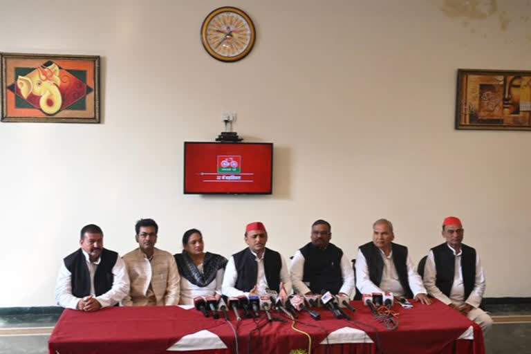 Akhilesh Yadav press conference