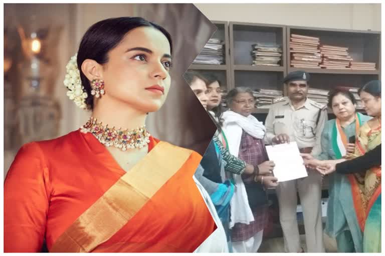 Mahila Congress files complaint against Kangana Ranaut