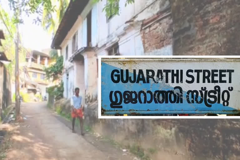 Gujarati Street calicut city on verge of collapse