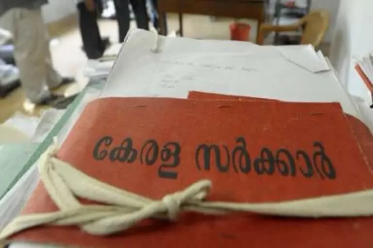 disqualify ineligible engineering college teachers  government order on disqualify ineligible teachers  disqualifying ineligible engineering college teachers  government order on government enginering college teachers qualification  എഞ്ചിനീയറിംഗ് കോളജുകളിലെ അയോഗ്യരെ തരംതാഴ്ത്തി  അയോഗ്യരെ തരംതാഴ്ത്തി സര്‍ക്കാര്‍ ഉത്തരവ്‌  എഞ്ചിനീയറിംഗ് കോളജുകളിലെ അധ്യാപകരുടെ യോഗ്യത  എ.ഐ.സി.റ്റി യോഗ്യതയുള്ള അധ്യാപകര്‍