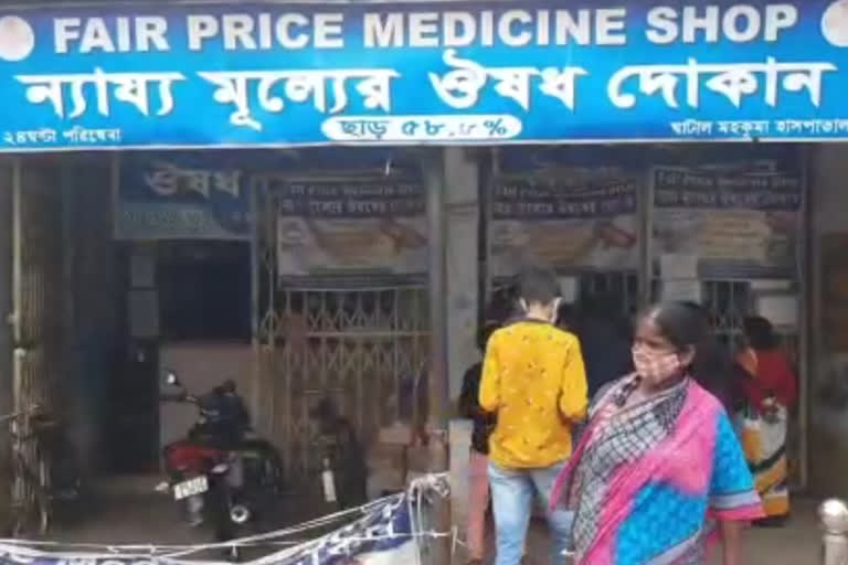 medicine crisis in ghatal sub divisional super speciality hospital fair price shop