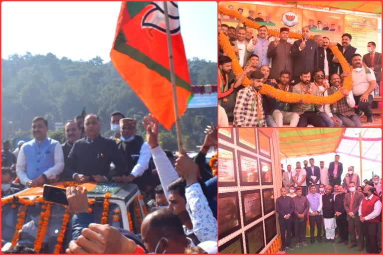 CM Jairam inaugurated many projects in Satiwala