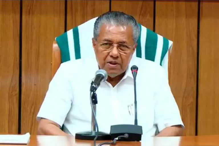 extreme rain caution for next three days  chief minister warns about rain alert  heavy rain alert in trivandrum  heavy rain, extreme caution warning for next three days: cm pinarayi vijayan  അതിതീവ്ര മഴ മുന്നറിയിപ്പ്  കേന്ദ്ര കാലാവസ്ഥ വകുപ്പിന്‍റെ മുന്നറിയിപ്പ്  അടുത്ത മൂന്ന് ദിവസം ശക്തമായ മഴ സാധ്യത  ജാഗ്രത പുലര്‍ത്തണമെന്ന്‌ മുഖ്യമന്ത്രി