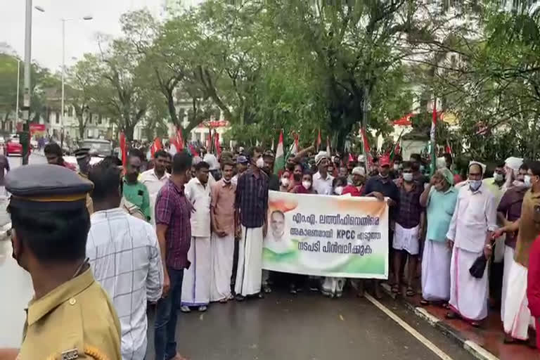 KPCC  KPCC latest news  MA Latif  MA Latif suspended  MA Latif suspension latest news  Congress workers protest against KPCC  എം.എ ലത്തീഫ്  കെപിസിസിക്കെതിരെ കോണ്‍ഗ്രസ് പ്രതിഷേധം  തിരുവനന്തപുരത്ത് കെപിസിസിക്കെതിരെ കോണ്‍ഗ്രസ് പ്രവര്‍ത്തകരുടെ പ്രകടനം  എം.എ ലത്തീഫിനെ സസ്‌പെന്‍ഷന്‍  എം.എ ലത്തീഫിനെ സസ്‌പെന്‍ഡ് ചെയ്തു വാര്‍ത്ത  കെ.പി.സി.സി പ്രസിഡന്‍റ് കെ.സുധാകരന്‍ .