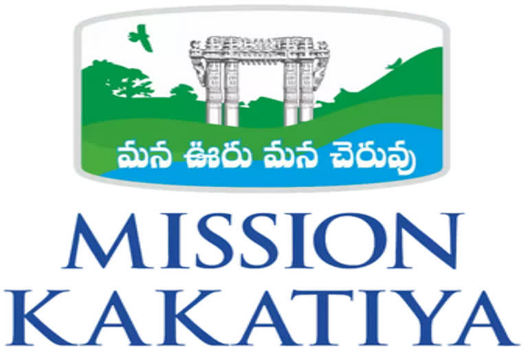 Mission Kakatiya Scheme