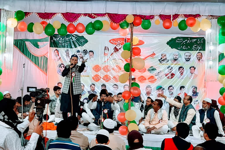 All India Natia Mushaira in Azamgarh