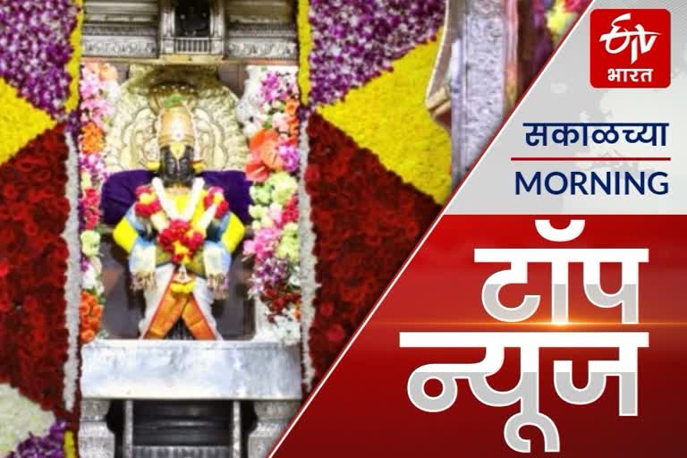 15-november-top-news-today-is-karthiki-ekadashi-birsa-mundas-birthday