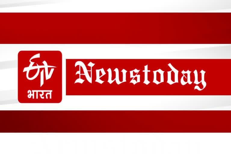 Rajasthan latest breaking news, jaipur latest hindi news