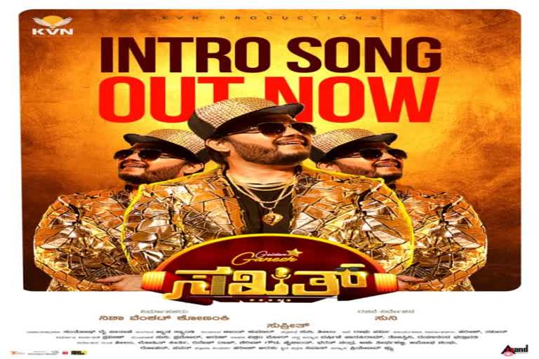 sakat movie title song release