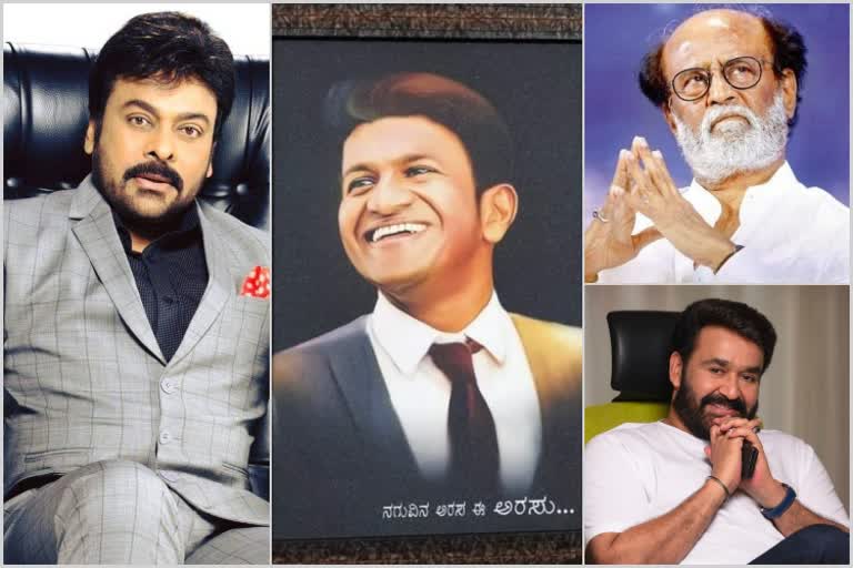 South actors to attend puneeth namana programme
