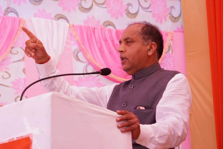 cm jairam thakur