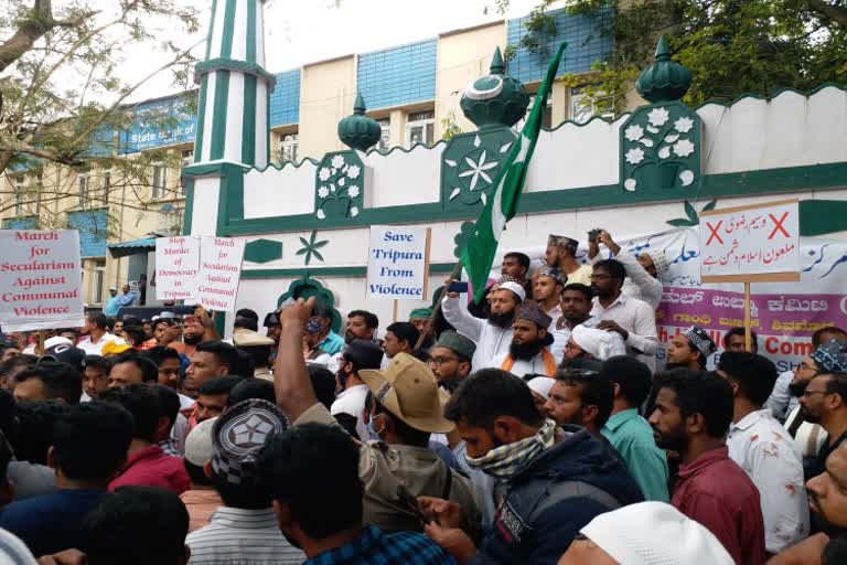 Jamaat Ulama Committee Protest in Shivamogga