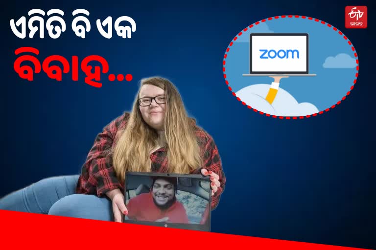 ହୋଇନି ଭେଟଘାଟ, ZOOMରେ କଲେ ବିବାହ