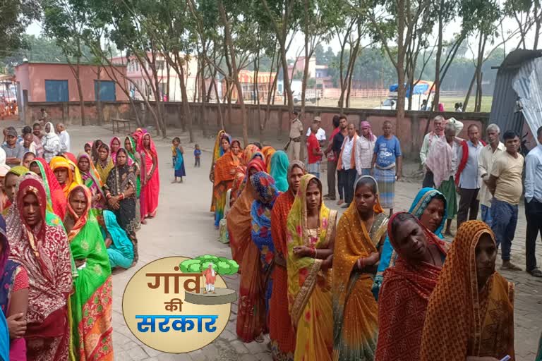 seventh phase voting completed in Bhagalpur