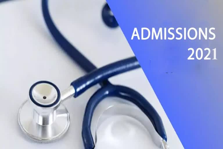 Application for Diploma in Indian Medicine, Diploma in Indian Medicine, Indian Medicine, diploma in pharmacist, diploma nursing therapy, ஒருங்கிணைந்த மருந்தாளுநர் பட்டயப்படிப்பு, நர்சிங் தெரபி பட்டயப்படிப்பு, பட்டயப் படிப்புகளுக்கு விண்ணப்பம், இந்திய மருத்துவ பட்டயப் படிப்பு