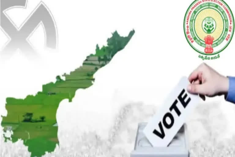 AP parishad elections 2021