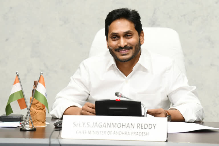 cm jagan gulab released funds to gulab Typhoon victims