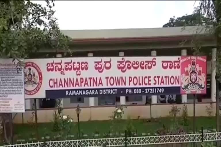 fraud case registered against 3 at  channapatna pura police station