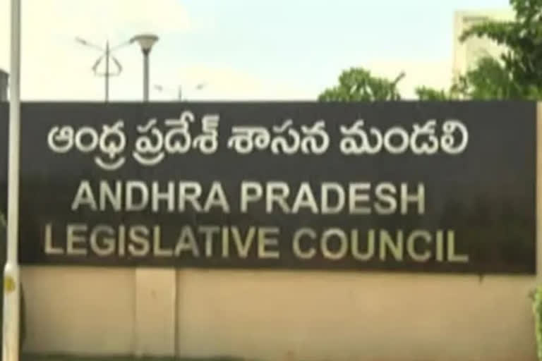 ap mlc elections