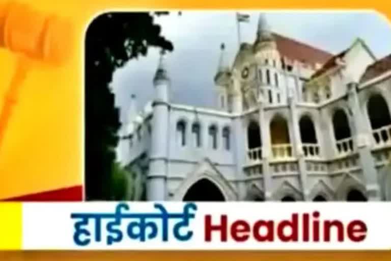 highcourt news