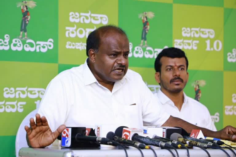 Ex cm Hd Kumaraswamy outrage against congress over bitcoin scam