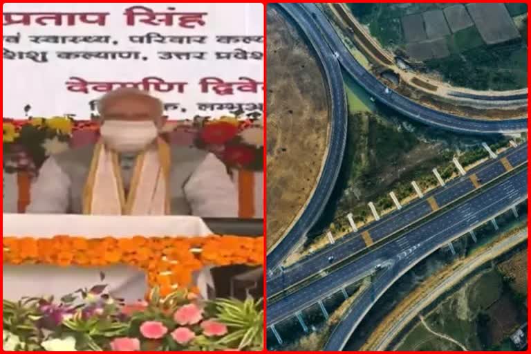 prime minister modi inaugurated purvanchal expressway