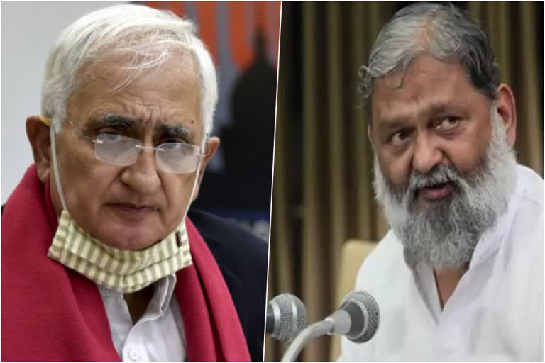 Anil Vij on Salman Khurshid